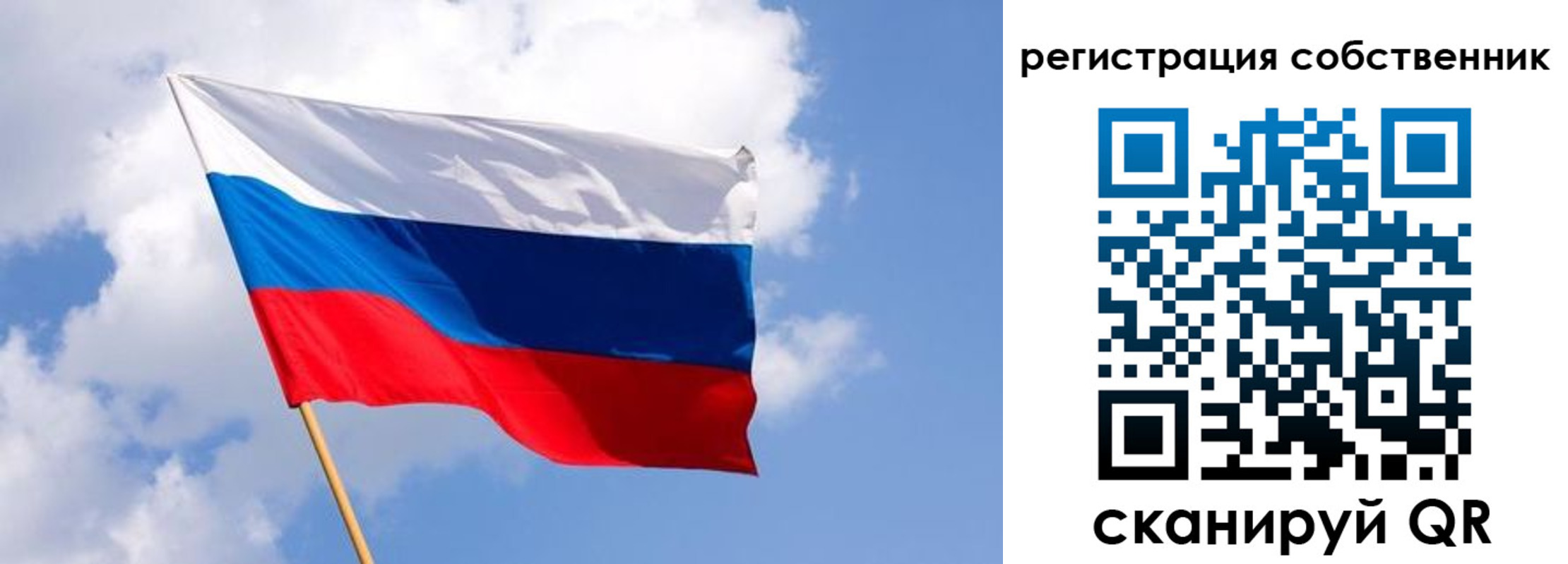 временная регистрация надежно в Дмитрове