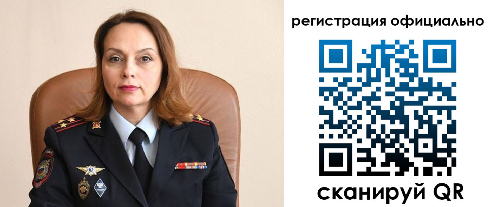 регистрация для школы в Дмитрове