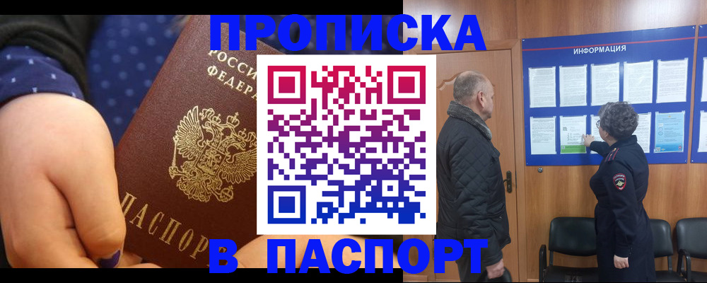 регистрация для школы в Дмитрове